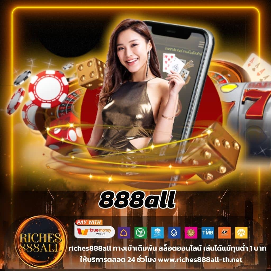 แท่งหวย24 เว็บหวยอันดับหนึ่ง คอหวยเลือกใช้บริการทุกวัน