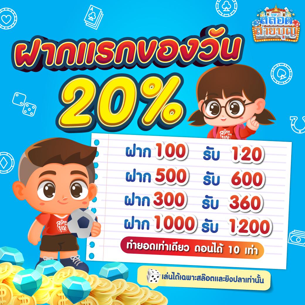 แทงหวย 24 คาสิโนออนไลน์อันดับหนึ่ง ระบบใหม่แรงที่สุดในไทย