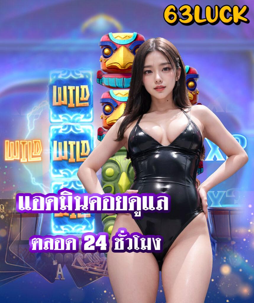 แนวทางดูบอลสดล่าสุด ฝากถอนง่าย ผลบอลสดthscoreย้อนหลัง รวดเร็วทันใจ