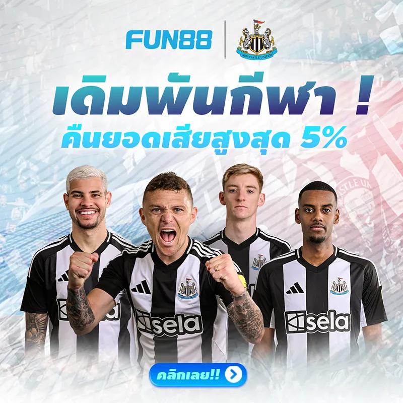 แนวทางใหม่ล่าสุดของสล็อต lokirich พร้อมเครดิตฟรี 2024