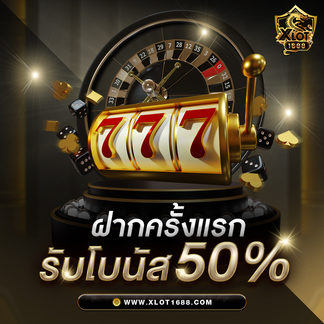 แลนด้อม คาสิโน สร้างรายได้ง่าย รวดเร็ว รองรับเทคโนโลยีล่าสุด