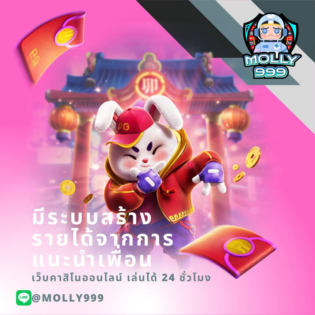 แอปสุ่มเลข คาสิโนออนไลน์อันดับหนึ่ง พร้อมโบนัสและโปรโมชั่นสุดคุ้ม