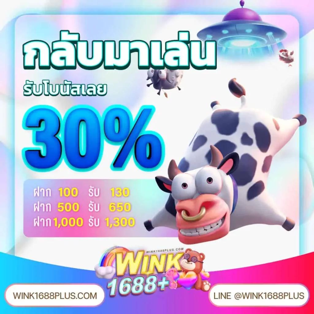 แอพ lottovip เข้าไม่ได้ รวมวิธีแก้ปัญหาและอัปเดตล่าสุด