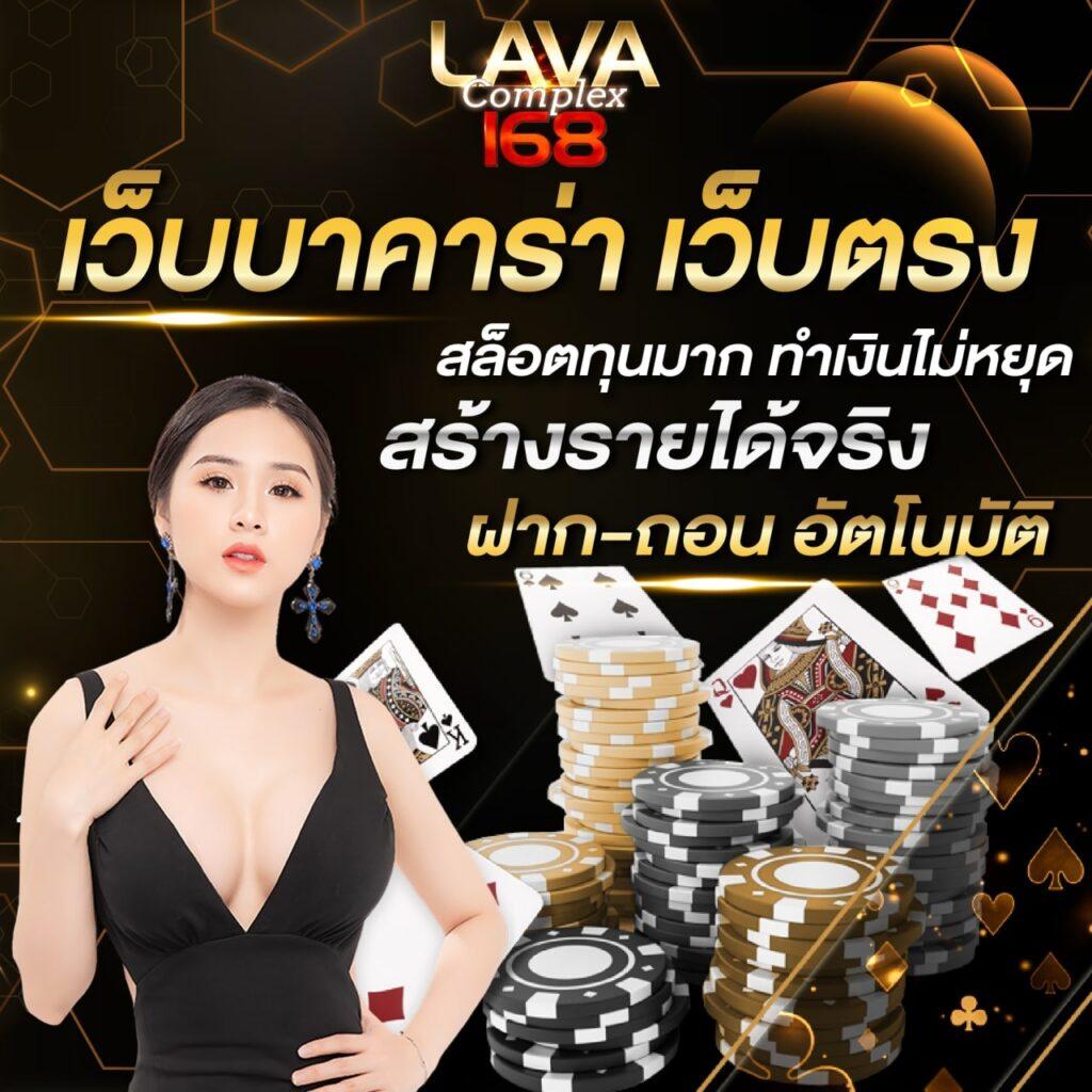 โค้ด Blade Ball เว็บคาสิโนล่าสุด โบนัสและโปรโมชั่นเต็มที่