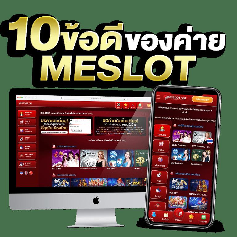 โค้ดเครดิตฟรีกดรับเองล่าสุดวันนี้ โปรโมชั่นแรงที่สุดในไทย