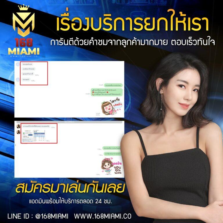 โจ๊กเกอร์666 แหล่งรวมเกมคาสิโนออนไลน์สุดฮิตที่ดีที่สุดในไทย