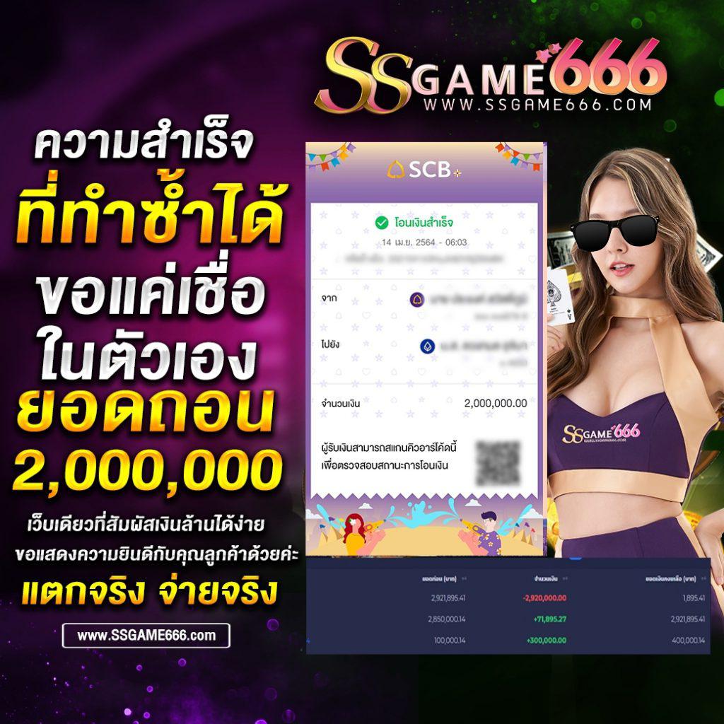 โปร ฝาก 1 รับ 20 ล่าสุด พร้อมโบนัสสุดคุ้ม สมัครง่าย จ่ายจริง
