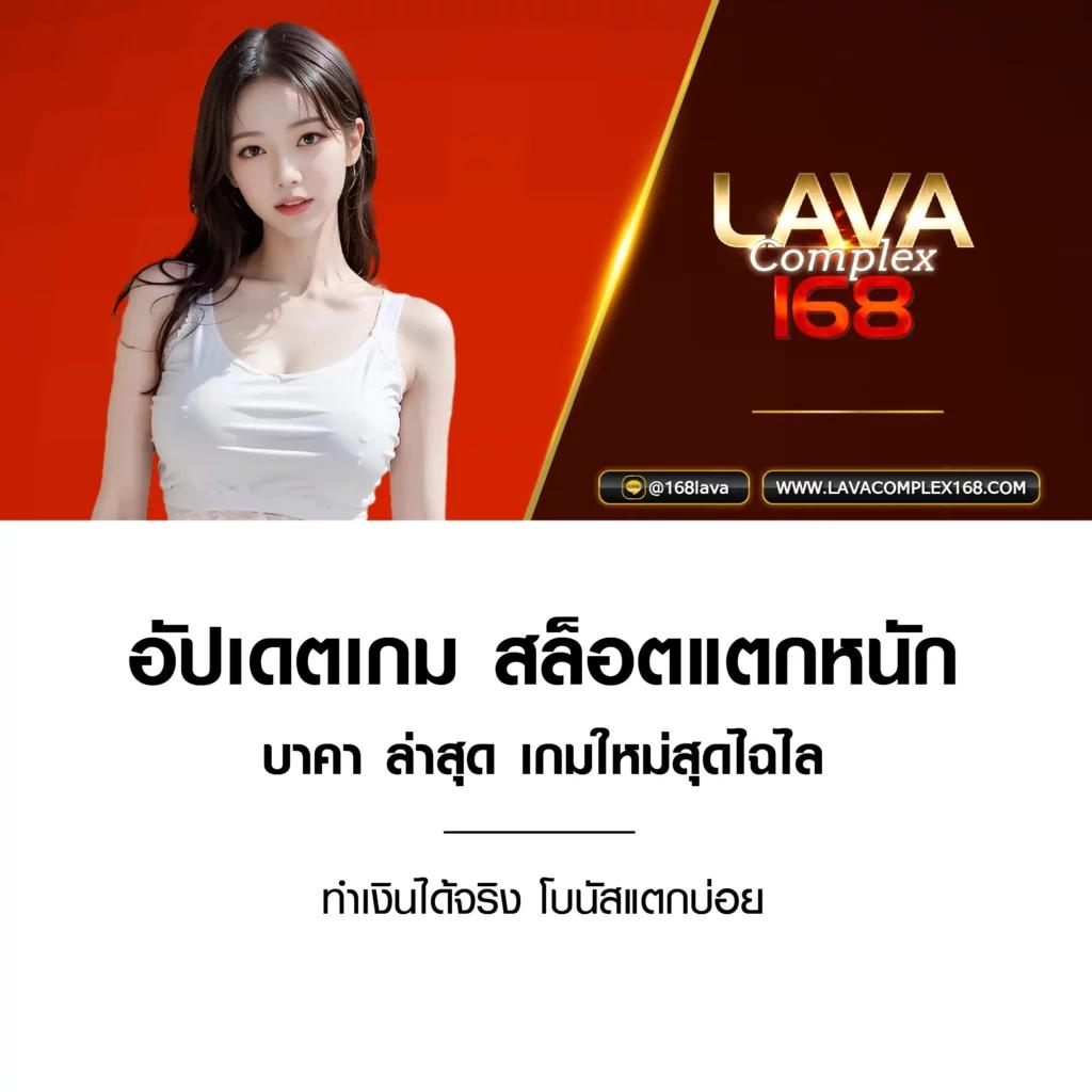 โปรฝาก1รับ50 | เริ่มต้นเดิมพันง่าย รับทุนเพิ่มจริงในคาสิโนออนไลน์