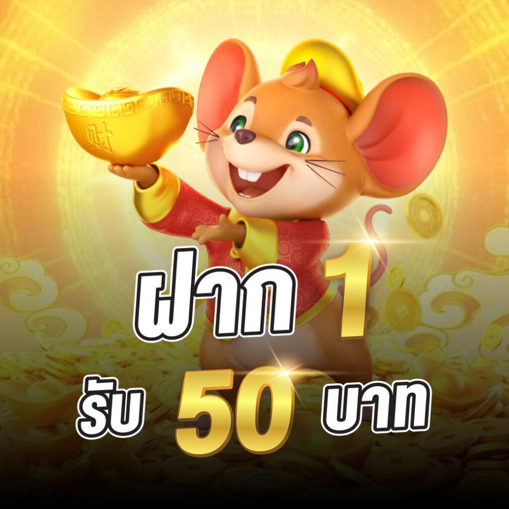 โปรสล็อต คาสิโนอันดับหนึ่ง รวมเกมสล็อตสุดปัง ต้อนรับทุกยูส