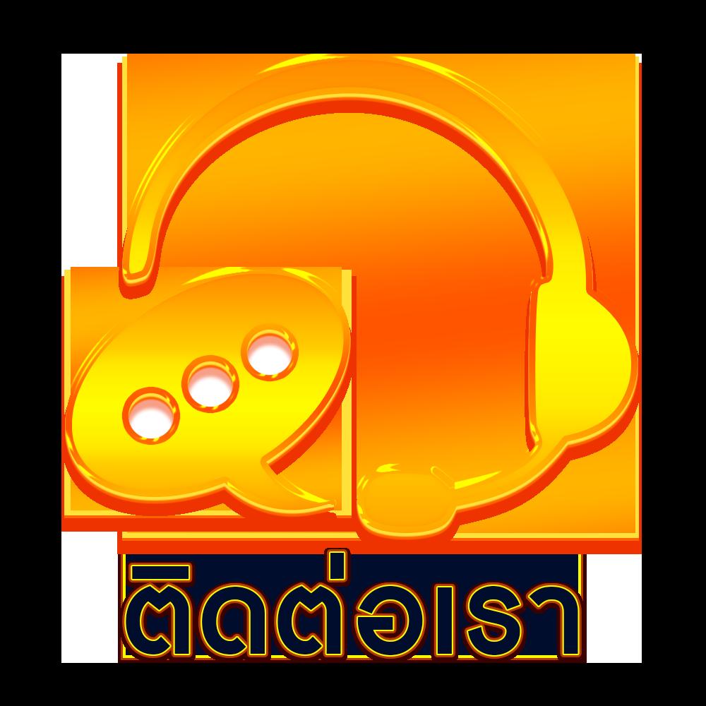 โปรแกรมบอล Goal รวมผลสดและวิเคราะห์แม่นยำที่สุดในไทย