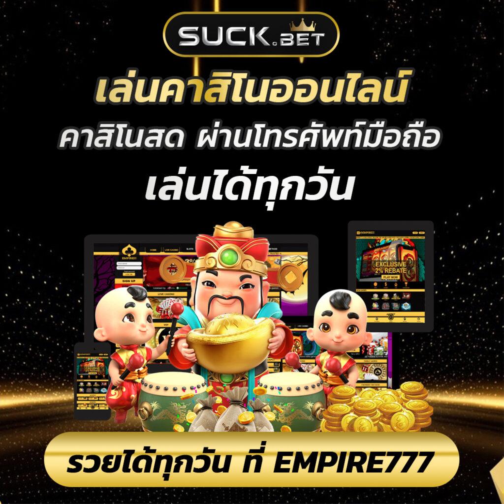 โปรแกรมบอลทีเด็ด สมัครสมาชิกตอนนี้ รับโบนัสเครดิตฟรี 2024