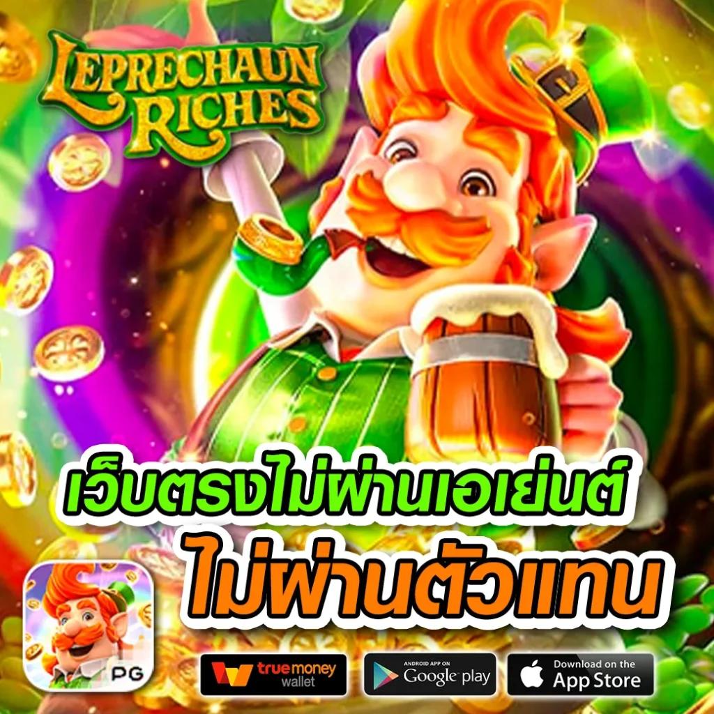 โปรแกรมบอลบ้านบอล แทงบอลอัปเดตทุกวัน พร้อมข้อมูลแม่นยำ
