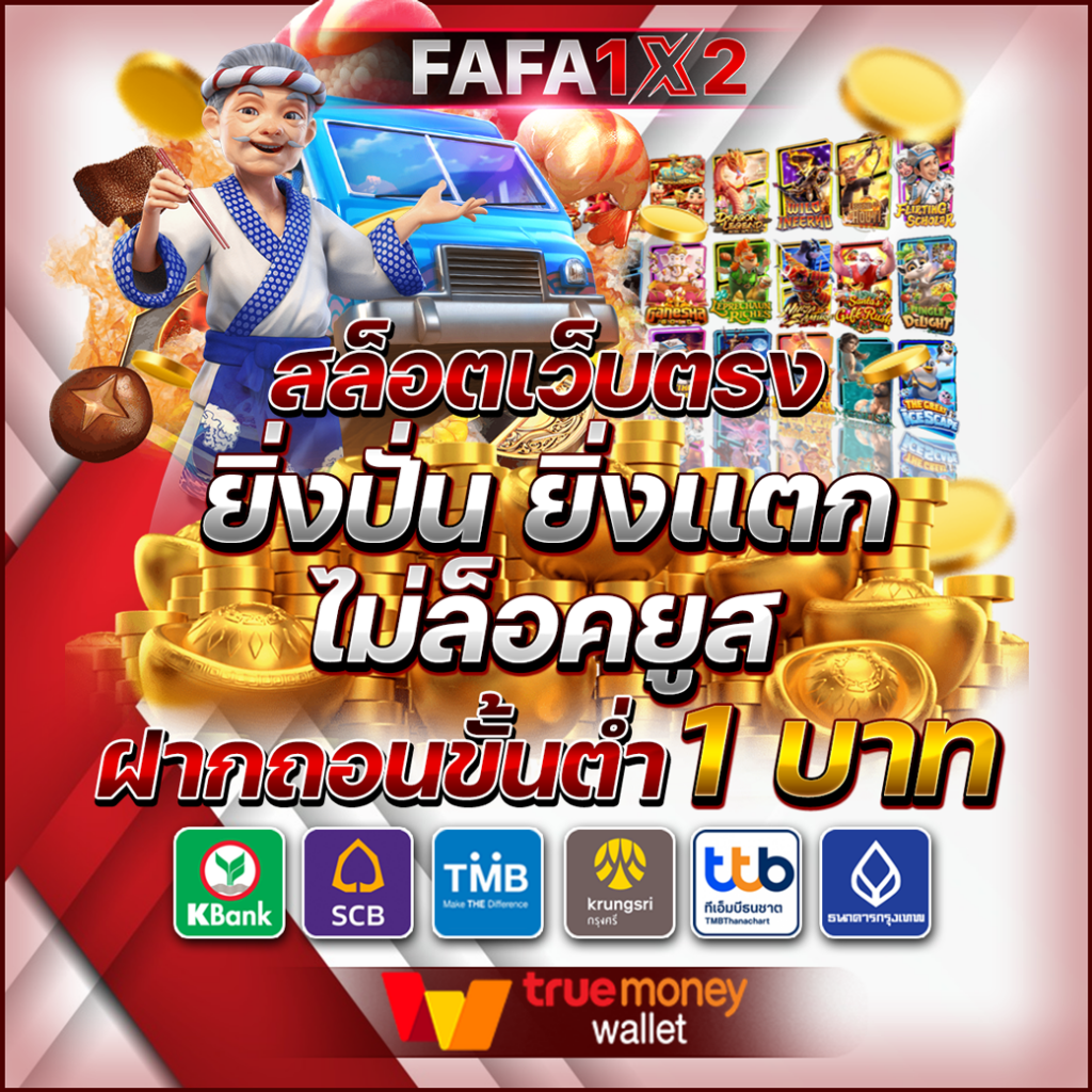 โปรแกรมบอลวันนี้ บ้านผลบอล วิเคราะห์แม่นทุกลีกดัง | สตรีมสดฟรี
