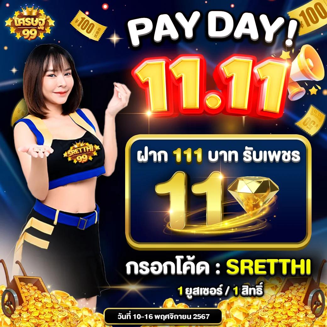 โปรแกรมบอลเมื่อคืน ล่าสุด วิเคราะห์ก่อนเกม เพื่อความแม่นยำ