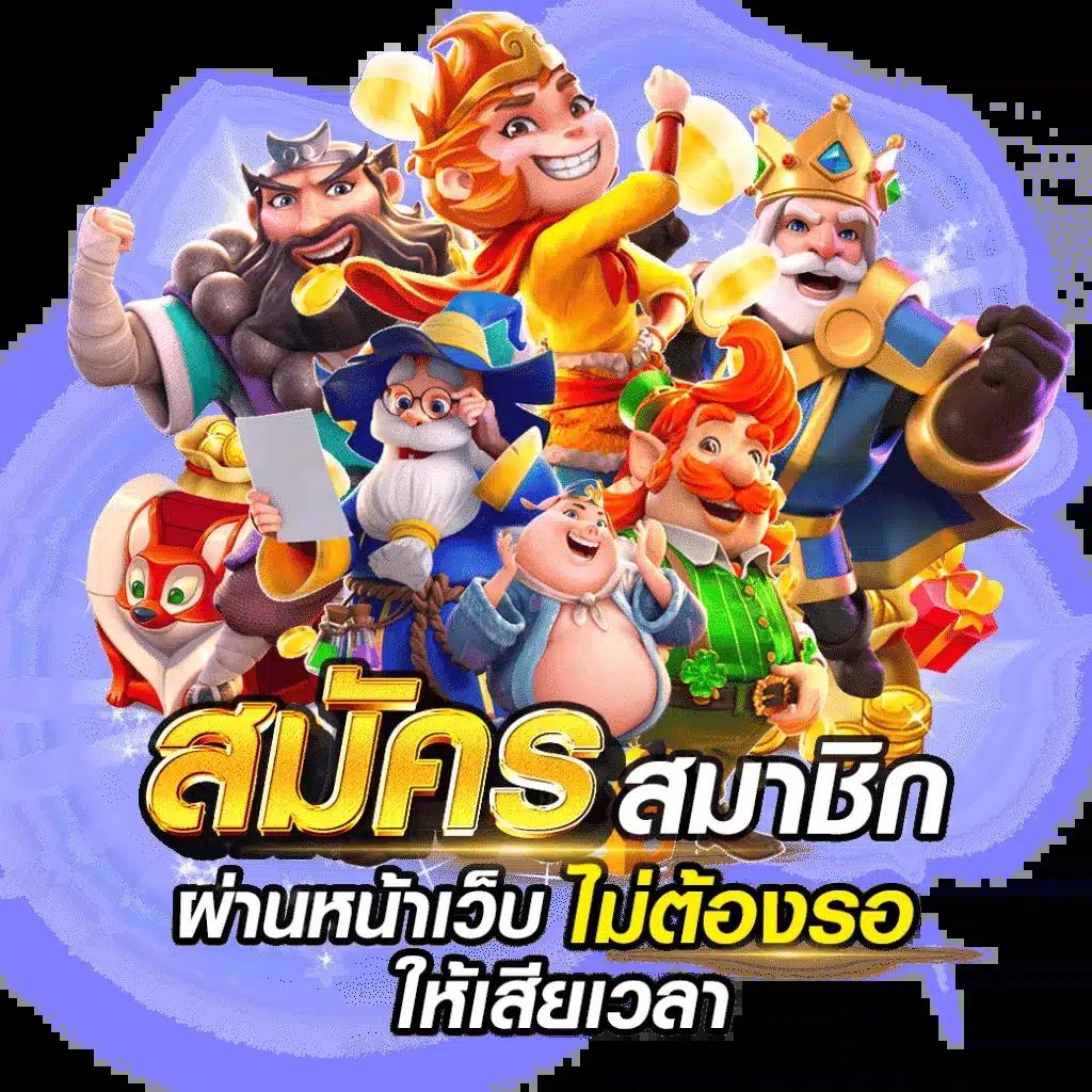 โปรแกรมฟุตบอลวันนี้ เช็กแมตช์เด็ด ตลอดทั้งวัน 2024