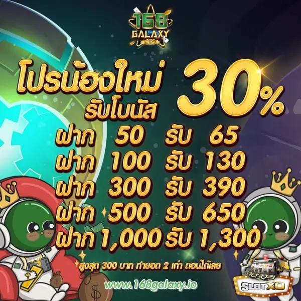 โรม่าทดลอง คาสิโนสด บริการเต็มที่ สร้างรายได้แน่นอน