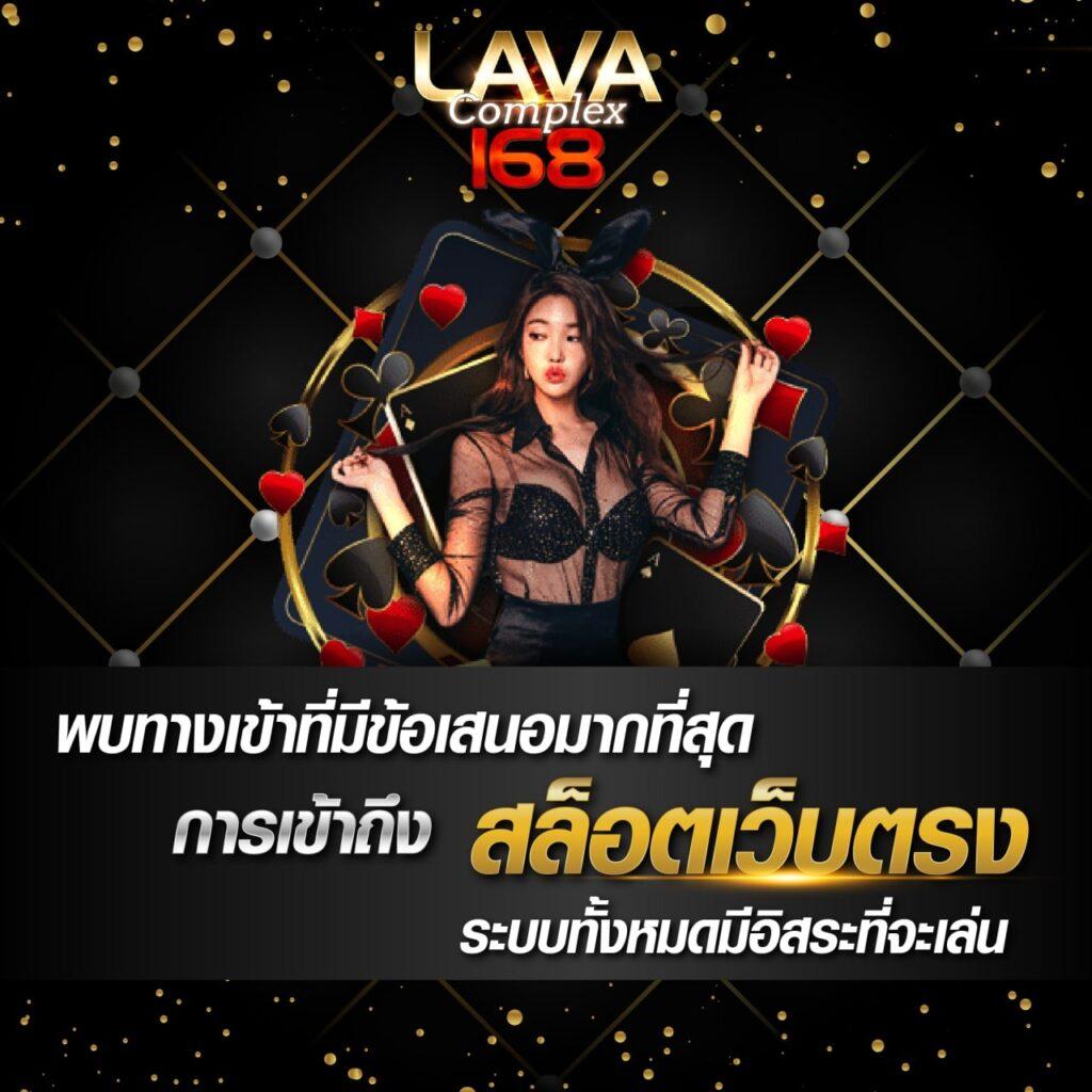 โรม่าสล็อต คาสิโนยอดนิยมแห่งยุค พร้อมโปรโมชั่นสุดคุ้ม