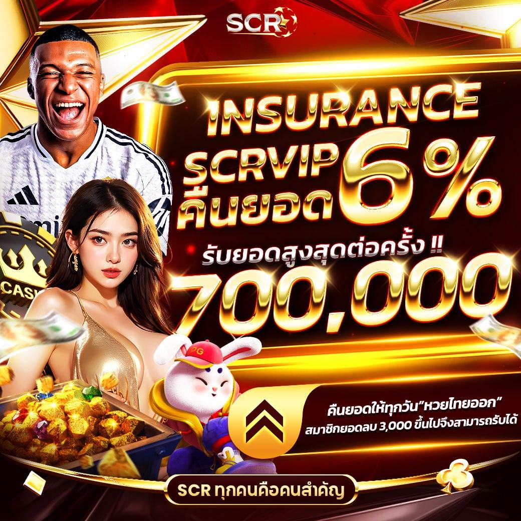 โหลดแอพรับเครดิตฟรีล่าสุด เล่นง่ายรวยไว สมัครสมาชิกวันนี้