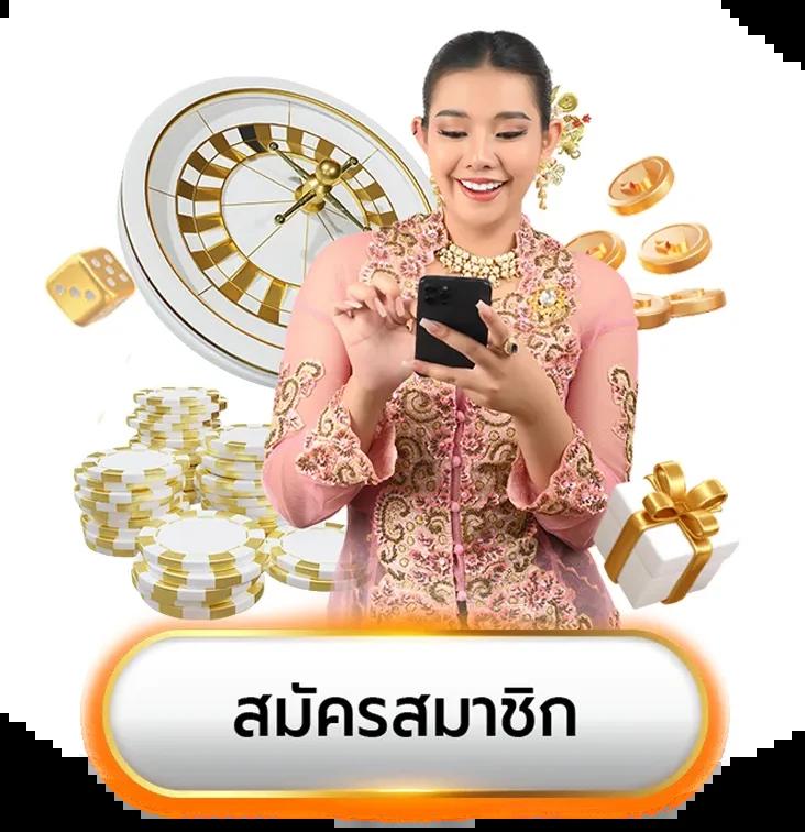 โอนเงินทรู เริ่มเล่นคาสิโนออนไลน์ง่าย รวดเร็ว ปลอดภัย