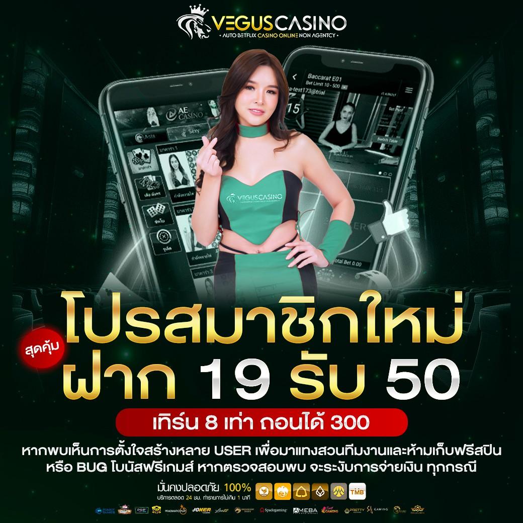 ให้เลือกเล่น Ufarich คาสิโนออนไลน์ มาตรฐานระดับโลกกว่า 10 ปี