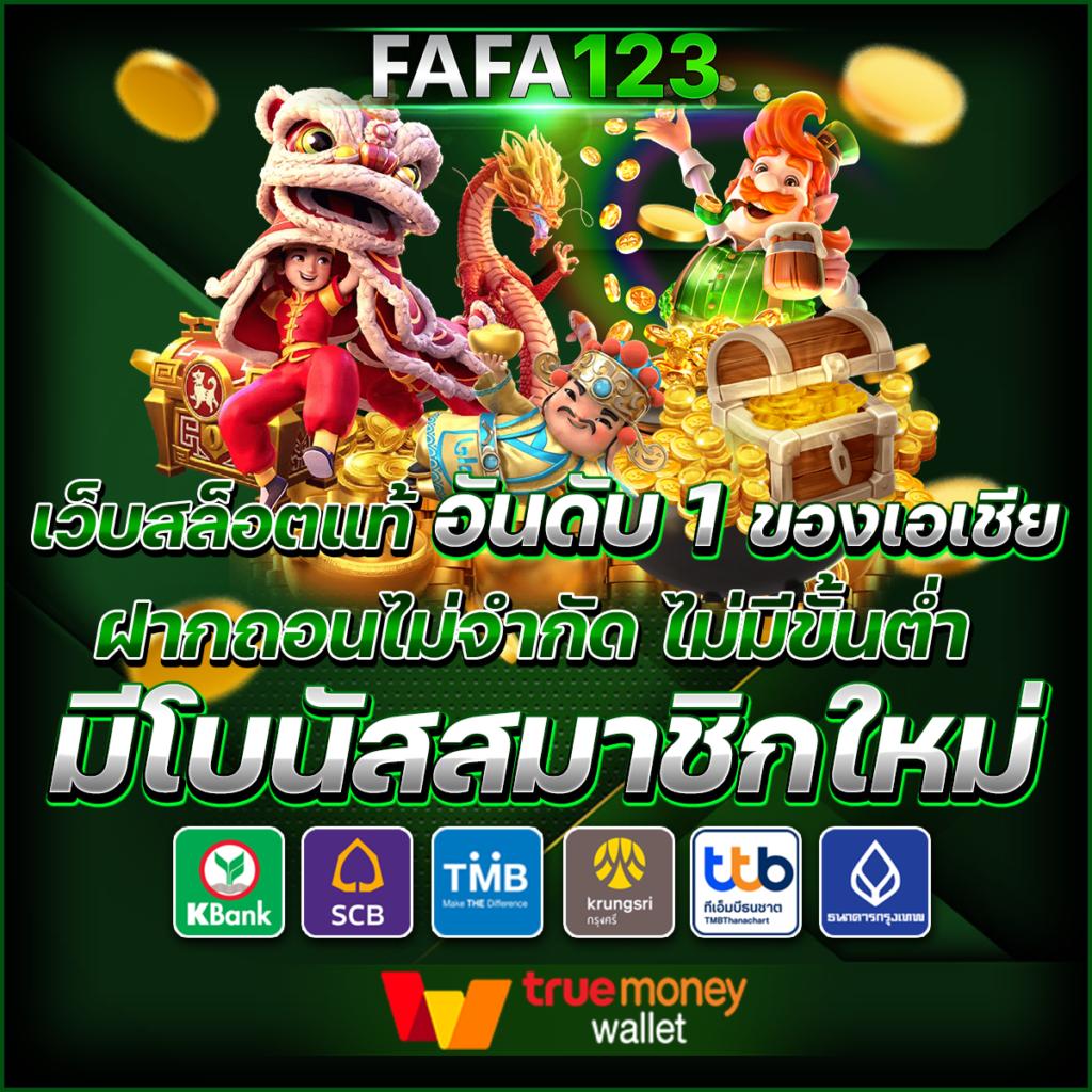 ไก่ชน เว็บตรง จบครบทุกเกมเดิมพัน แทงไก่ชนออนไลน์ 24 ชม.