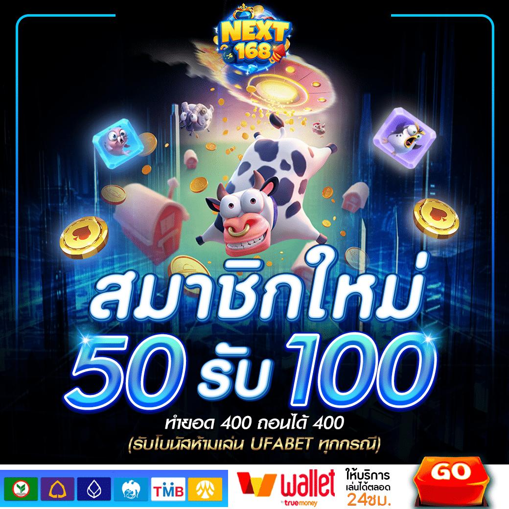 ไซโกโนะ คาสิโนชั้นนำ เว็บเดิมพันออนไลน์ครบวงจร รูปแบบใหม่ล่าสุด