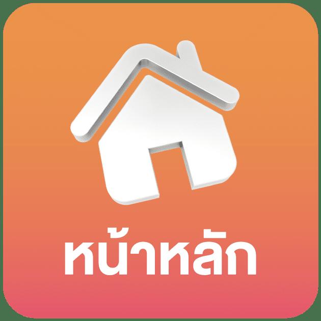 ไทยล็อตโต้ออนไลน์ รวมเกมดัง ฝาก-ถอนง่าย ผ่านมือถืออันดับหนึ่ง