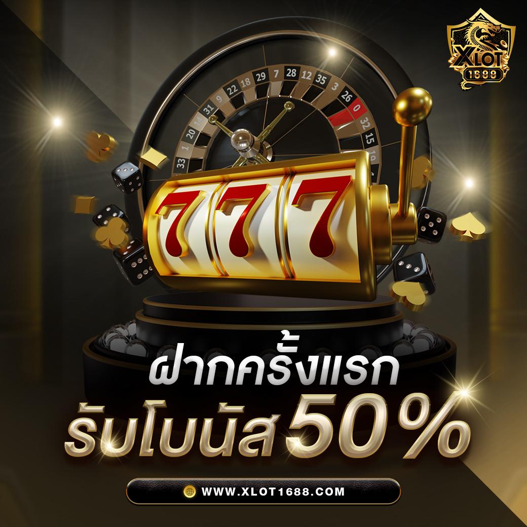 ไทยสล็อต88 VIP เว็บตรง คาสิโนยอดนิยม สมัครง่าย รับโบนัสสูงสุด