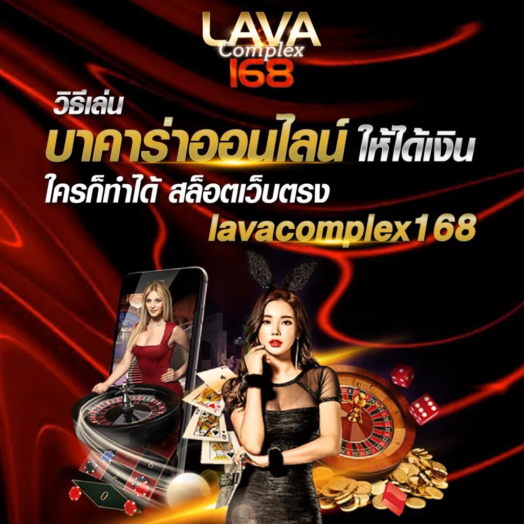 ไทเกอ711 คาสิโนสด สล็อต บาคาร่า ระบบออโต้รวดเร็วทันใจ