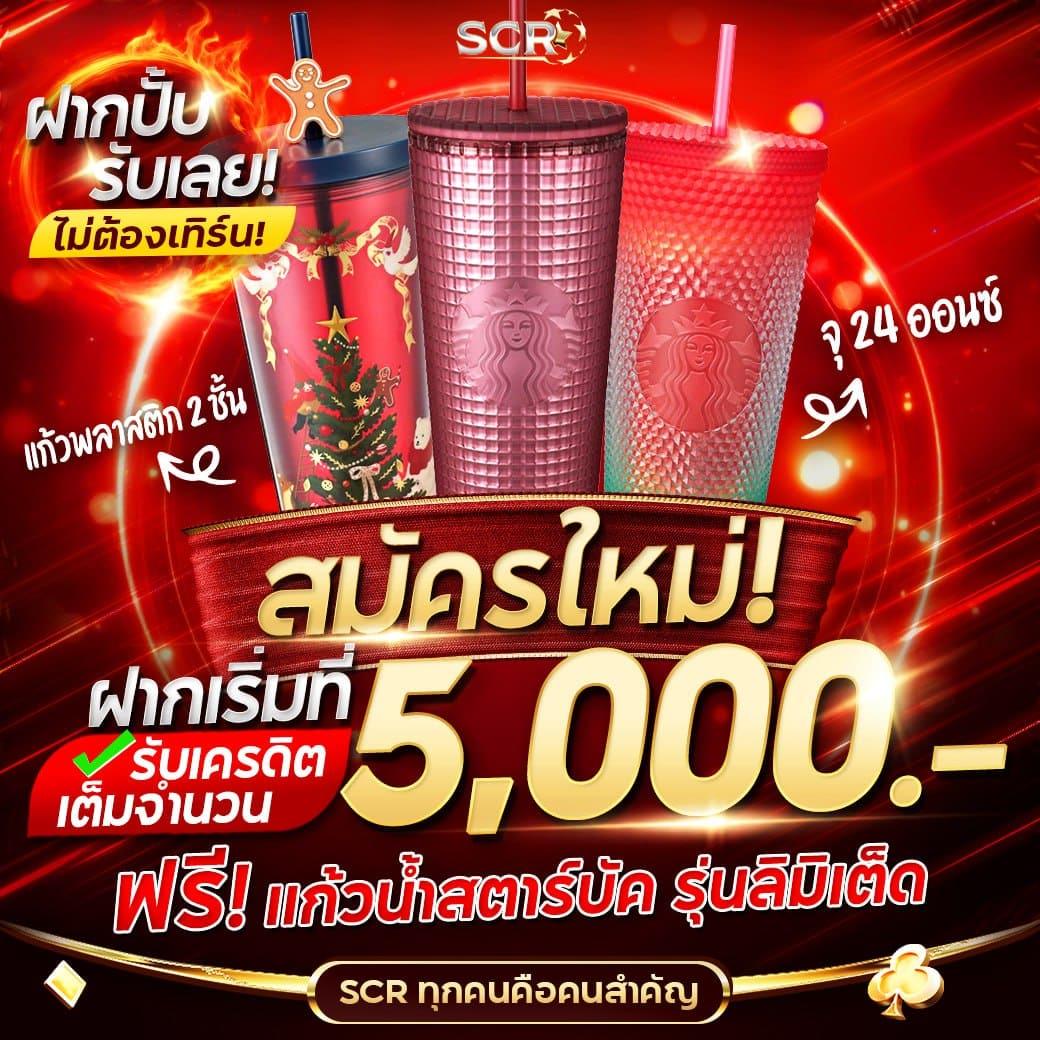 ไมค์กี้ คาสิโนอันดับหนึ่ง ในไทย โปรโมชั่นสุดคุ้ม เริ่มต้นที่นี่