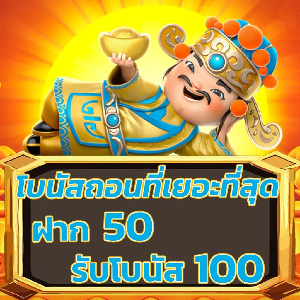 ไลฟ์สกอร์888 คาสิโนออนไลน์เว็บตรง สมัครง่าย แจกเครดิตฟรีเกมทันสมัยมั่นใจในความปลอดภัย