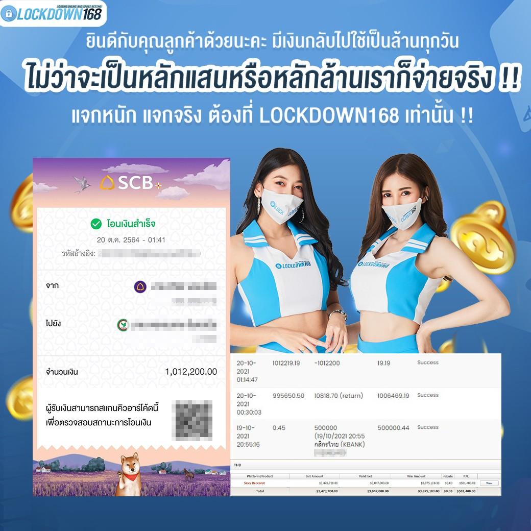 ไลสกอ7m คาสิโนยอดนิยม ระบบฝากถอนรวดเร็ว เล่นง่ายได้เงินจริง