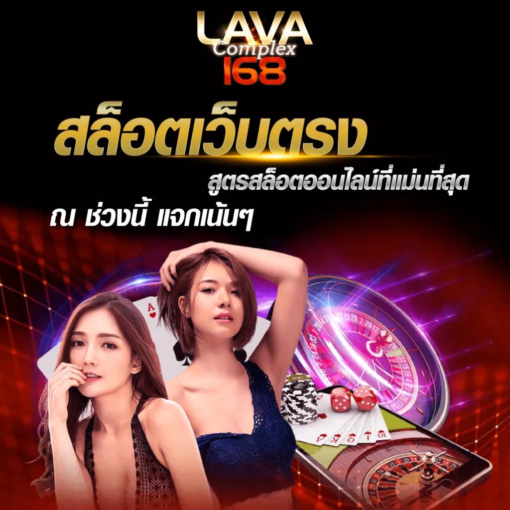 ไลสกอ 888 คาสิโนใหม่ยอดนิยม พร้อมโบนัสสุดคุ้ม