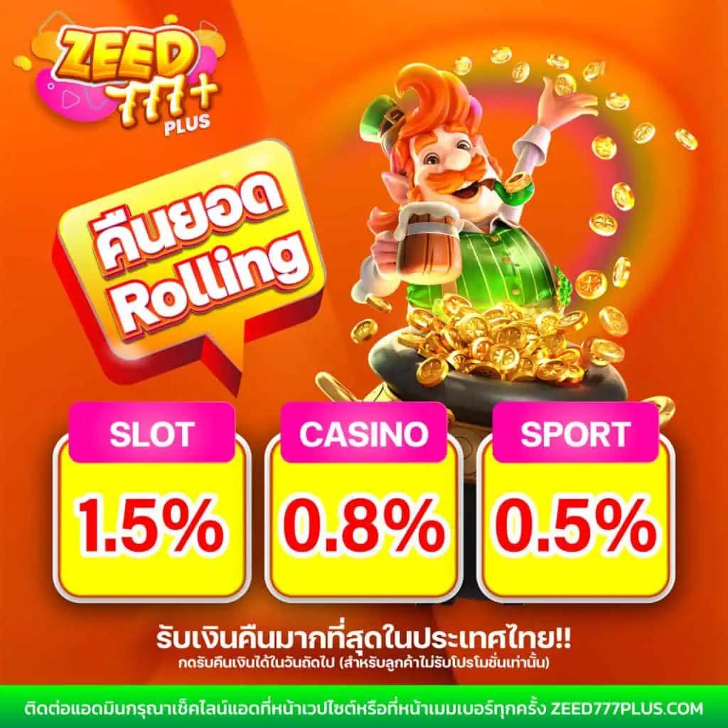 ไลสกอบ้านผลบอล เว็บแทงบอล โบนัสแตกง่ายที่สุดในไทย