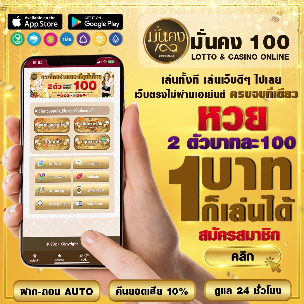 ไลสกอภาษาไทย คาสิโนสด ระบบออโต้ เล่นง่าย จ่ายเร็วที่สุด